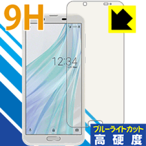 9Hdxy u[CgJbg zیtB ANIX AQUOS sense2 / sense2 񂽂 { А