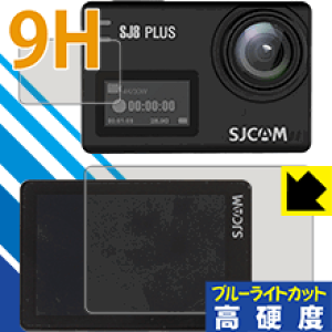 9H���d�x�y �u���[���C�g�J�b�g �z�ی�t�B���� SJCAM SJ8 Plus (���C���p/�T�u�p) ���{�� ���А�������