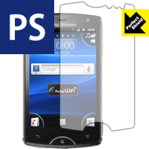 Perfect Shield Sony Ericsson mini(S51SE) (3���Z�b�g) ���{�� ���А�������