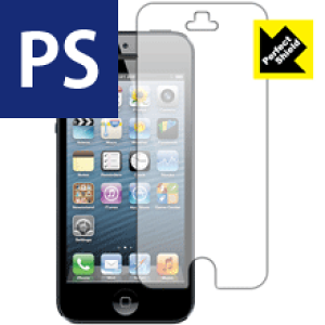 Perfect Shield iPhone 5 (3Zbg) { А
