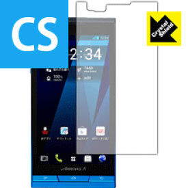 Crystal Shield アローズ ARROWS A 101F 日本製 自社製造直販