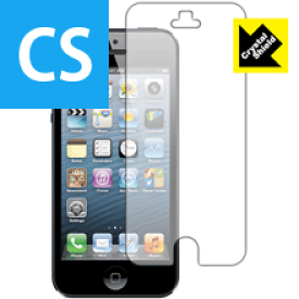 【1000円ポッキリ】【ポイント5倍】Crystal Shield iPhone 5 日本製 自社製造直販 買いまわりにオススメ