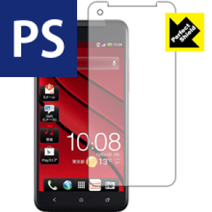Perfect Shield HTC J butterfly HTL21 (3���Z�b�g) ���{�� ���А�������