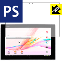【未使用】SONY Xperia SO-03E タブレット+急速充電アダプター付 楽天市場】Xperia tablet z so－03e 充電器の通販