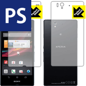 Perfect Shield �G�N�X�y���A Xperia Z SO-02E (���ʃZ�b�g) ���{�� ���А�������