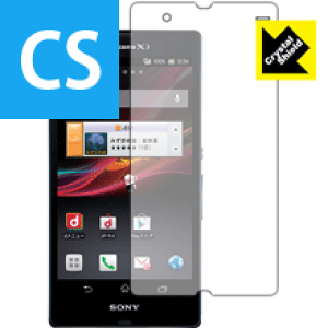 Crystal Shield GNXyA Xperia Z SO-02E (Oʂ̂) 3Zbg { А