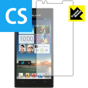 Crystal Shield STREAM X GL07S (3Zbg) { А