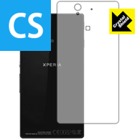 楽天市場 赤外線カメラ 機種 対応機種xperia Z 液晶保護フィルム スマートフォン 携帯電話アクセサリー スマートフォン タブレットの通販