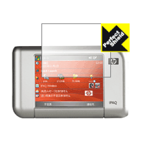 Perfect Shield for iPAQ rx4240/rx4540 (3Zbg) { А