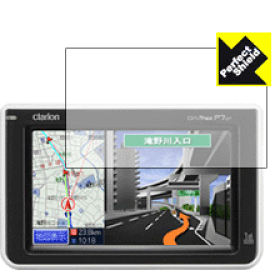 Perfect Shield for クラリオン DrivTrax P7DT (3枚セット) 日本製 自社製造直販