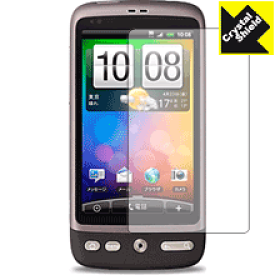 Crystal Shield for HTC Desire SoftBank X06HT (3枚セット) 日本製 自社製造直販