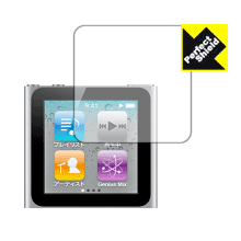 最大62%OFFクーポン 祝日 Crystal Shield for iPod nano 第6世代 3枚セット 日本製 自社製造直販 landscaper-greenville.com landscaper-greenville.com