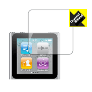 Crystal Shield for iPod nano ��6���� ���{�� ���А�������