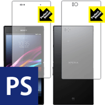 楽天市場】xperia z ultra 本体の通販