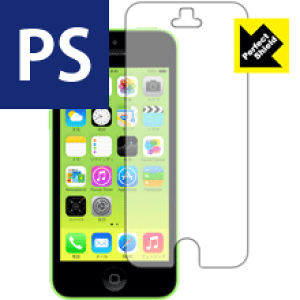 Perfect Shield iPhone 5c (3Zbg) { А
