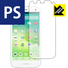 Perfect Shield アローズ ARROWS A 301F 日本製 自社製造直販