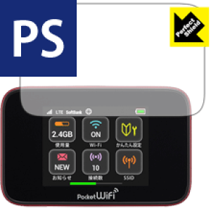 Perfect Shield Pocket WiFi 301HW / GL10P (3���Z�b�g) ���{�� ���А�������