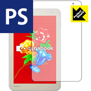 Perfect Shield dynabook Tab S68�ES38 (3���Z�b�g) ���{�� ���А�������