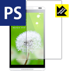 Perfect Shield MediaPad M1 8.0 (3枚セット) 日本製 自社製造直販