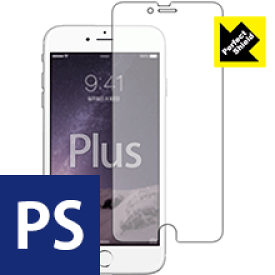 【1000円ポッキリ】【ポイント5倍】Perfect Shield iPhone 6s Plus/6 Plus 日本製 自社製造直販 買いまわりにオススメ