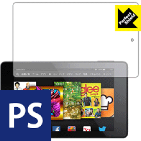 Perfect Shield Fire HD 6 日本製 自社製造直販