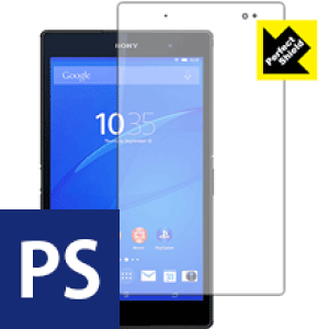 Perfect Shield �G�N�X�y���A Xperia Z3 Tablet Compact (3���Z�b�g) ���{�� ���А�������