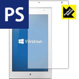 PerfectShield SiAL Si02BF 日本製 自社製造直販