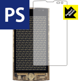 【 1000円ポッキリ 】【 ポイント5倍 】Perfect Shield Fx0 LGL25 日本製 自社製造直販 買いまわりにオススメ