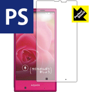 Perfect Shield ANIX AQUOS SERIE mini SHV31 (3Zbg) { А