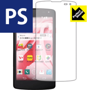 Perfect Shield Spray 402LG (3Zbg) { А