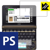 楽天市場】エクスワード XD－N7200の通販