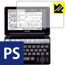 SHARP 電子辞書 Brain PW-SA1 シャープ Brain PW-SA1 価格比較 - 価格.com