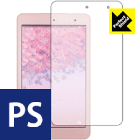 Perfect Shield Qua tab 01 日本製 自社製造直販