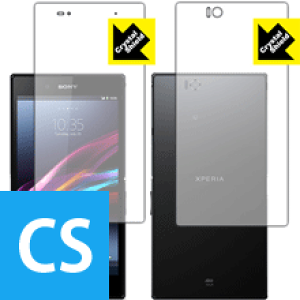 Crystal Shield GNXyA Xperia Z Ultra (ʃZbg) { А