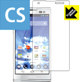Crystal Shield アローズ ARROWS S EM01F 日本製 自社製造直販