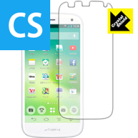 Crystal Shield アローズ ARROWS A 301F (3枚セット) 日本製 自社製造直販