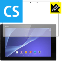 Xperia - 超美品 SO-05F Xperia Z2 Tablet ホワイト 中古 SO-05F Xperia Z2 Tablet ホワイト 即日発送 タブレット