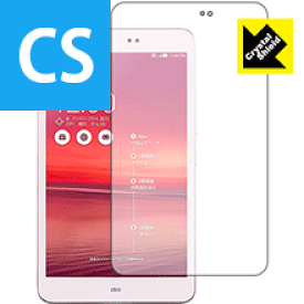 Crystal Shield ASUS MeMO Pad 8 AST21 日本製 自社製造直販