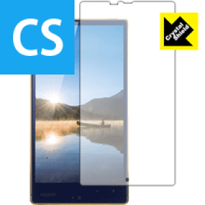 (未使用･未開封品)　AQUOS Xx 304SH専用 SoftBank対応 指紋防止 気泡が消える液晶保護フィルム「536-0006-01」 df5ndr3 未使用・未開封品) AQUOS Xx 304SH専用 SoftBank対応 指紋防止