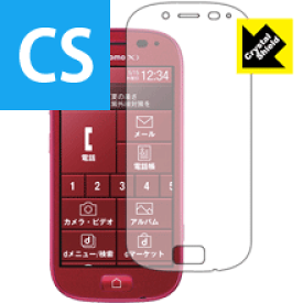 Crystal Shield らくらくスマートフォン3 F-06F (3枚セット) 日本製 自社製造直販