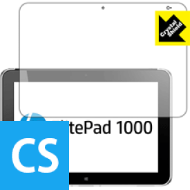 Crystal Shield ElitePad 1000 G2 日本製 自社製造直販