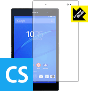 Crystal Shield �G�N�X�y���A Xperia Z3 Tablet Compact ���{�� ���А�������