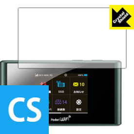 Crystal Shield Pocket WiFi 303ZT / 305ZT / 304ZT 日本製 自社製造直販