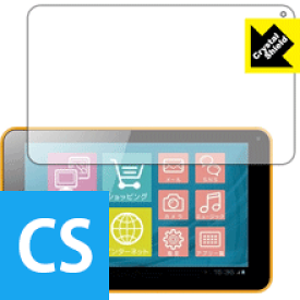 Crystal Shield カンタンPad / カンタンPad2 (3枚セット) 日本製 自社製造直販