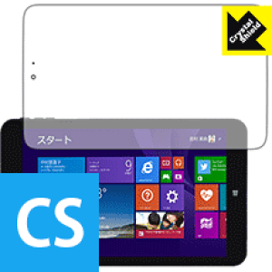 Crystal Shield Diginnos DG-D08IW�V���[�Y (3���Z�b�g) ���{�� ���А�������