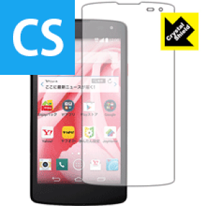 Crystal Shield Spray 402LG { А