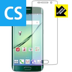 Crystal Shield ギャラクシー Galaxy S6 edge (前面のみ)【平面部分】 3枚セット 日本製 自社製造直販