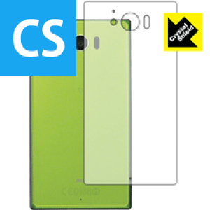 Crystal Shield ANIX AQUOS SERIE SHV32 (wʂ̂) { А