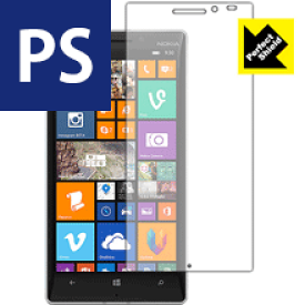 【 1000円ポッキリ 】【 ポイント5倍 】Perfect Shield Nokia Lumia 930 日本製 自社製造直販 買いまわりにオススメ