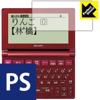 楽天市場】シャープ 電子辞書 pwna1rの通販